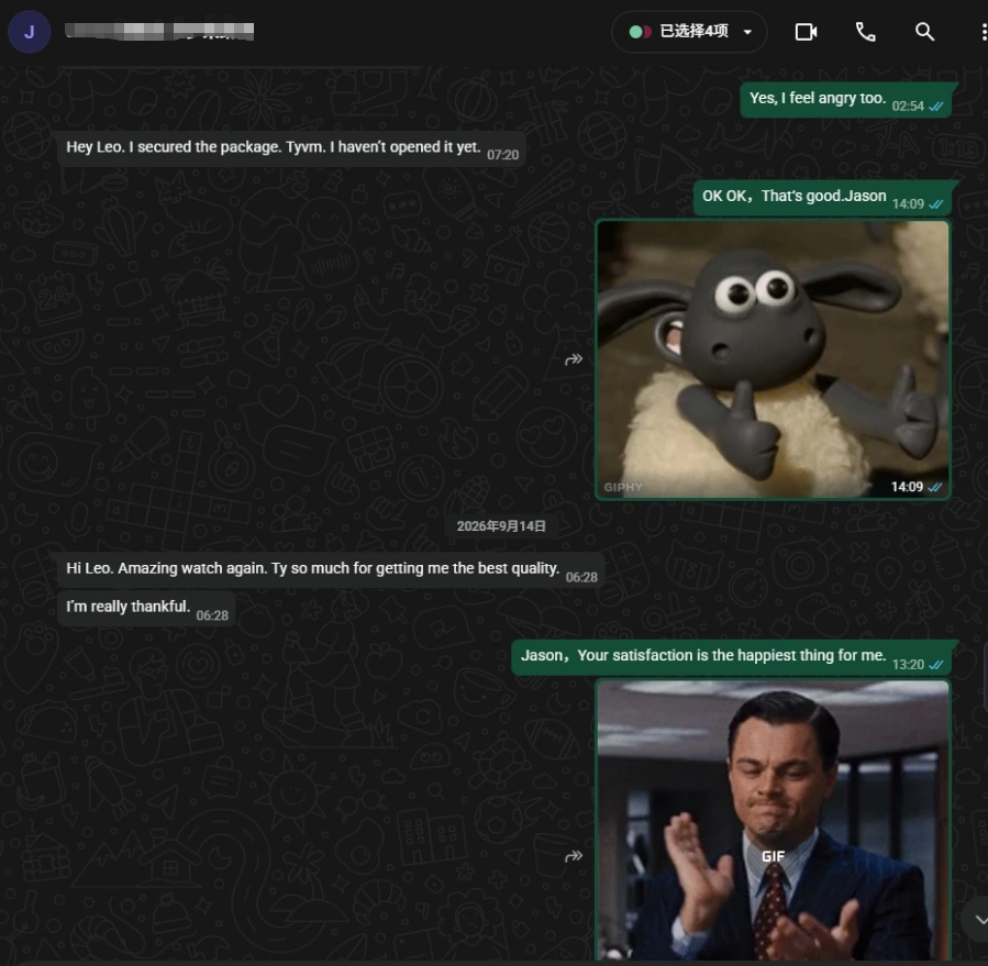 Customer feedback screenshot 5