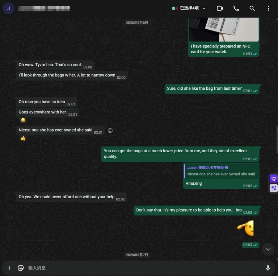 Customer feedback screenshot 6